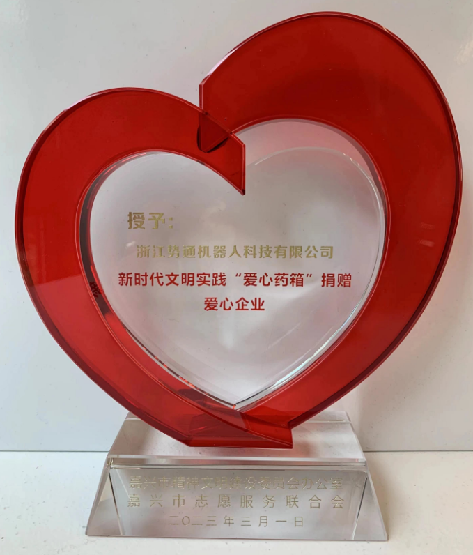 ”國之稱富者，在乎豐民“企業的科技發展成果更多更公平惠及全體人民。