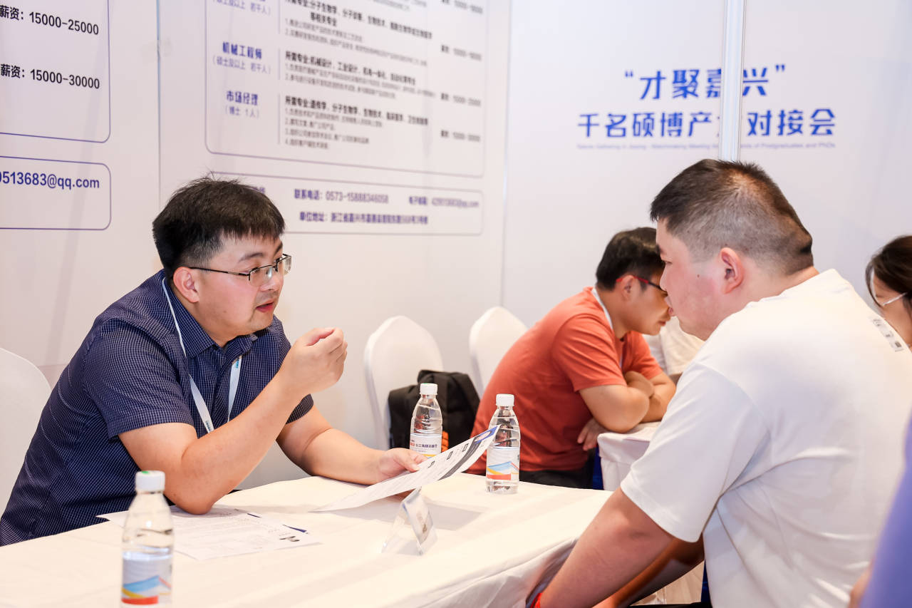 【轉(zhuǎn)載】千名碩博涌動嘉興！火花來了(圖3)