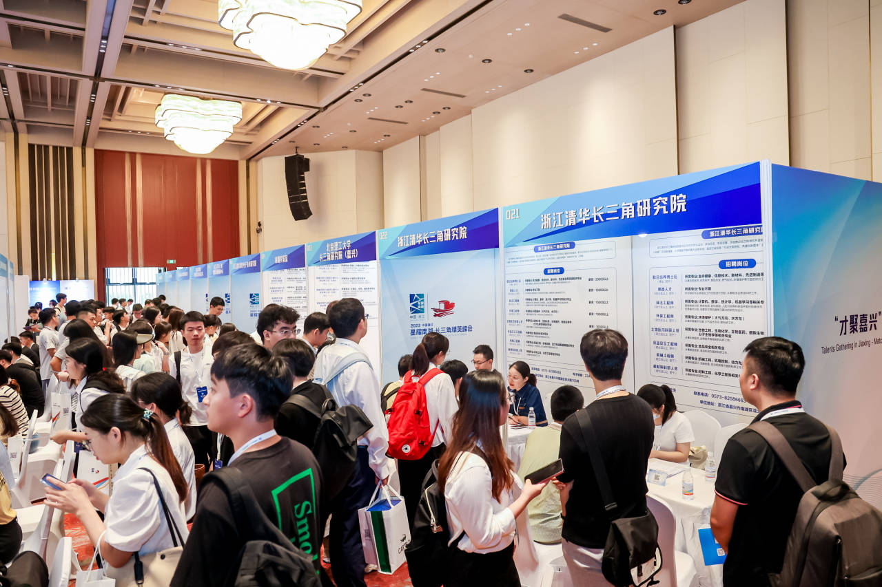 【轉(zhuǎn)載】千名碩博涌動嘉興！火花來了(圖8)